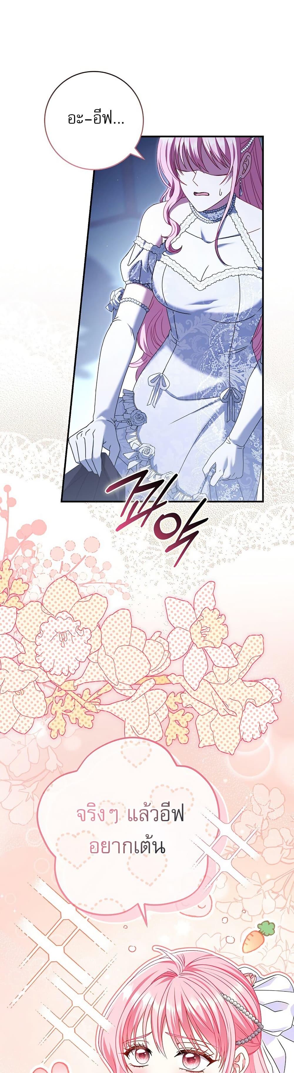 Manga-lc-com อ่านมังงะ อ่านการ์ตูน ออนไลน์ ฟรี Rather Than The Son, I’ll Take The Father ตอนที่ 1 2 3 4 5 6 7 8 9 10 11 12 13 14 ฟรี ไม่มีโฆษณา Manga-lc - อ่าน มังงะ อ่าน การ์ตูน ออนไลน์ อ่านมังงะ ฟรี