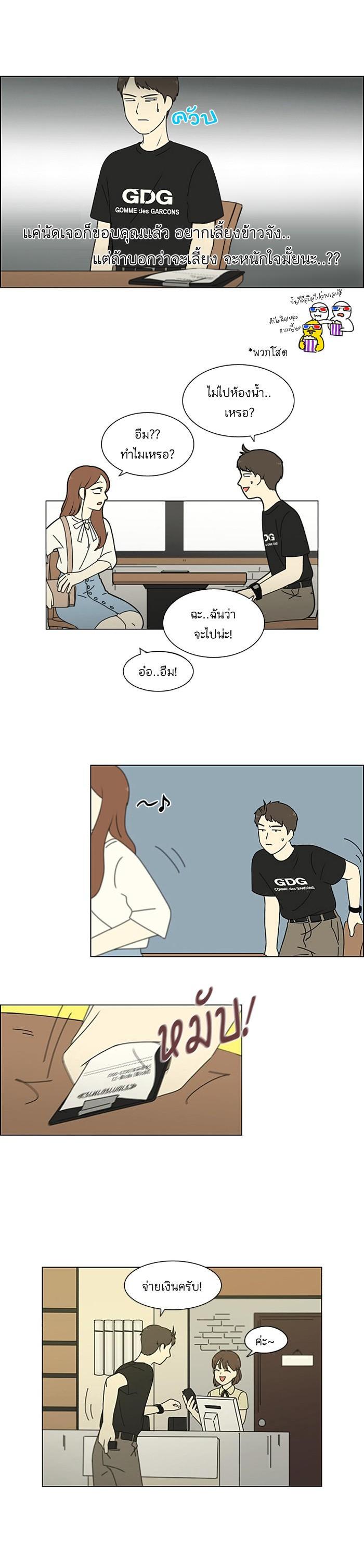 Manga-lc-com อ่านมังงะ อ่านการ์ตูน ออนไลน์ ฟรี Love Revolution รักนี้ต้องปฏิวัติ ตอนที่ 1 2 3 4 5 6 7 8 9 10 11 12 13 14 ฟรี ไม่มีโฆษณา Manga-lc - อ่าน มังงะ อ่าน การ์ตูน ออนไลน์ อ่านมังงะ ฟรี