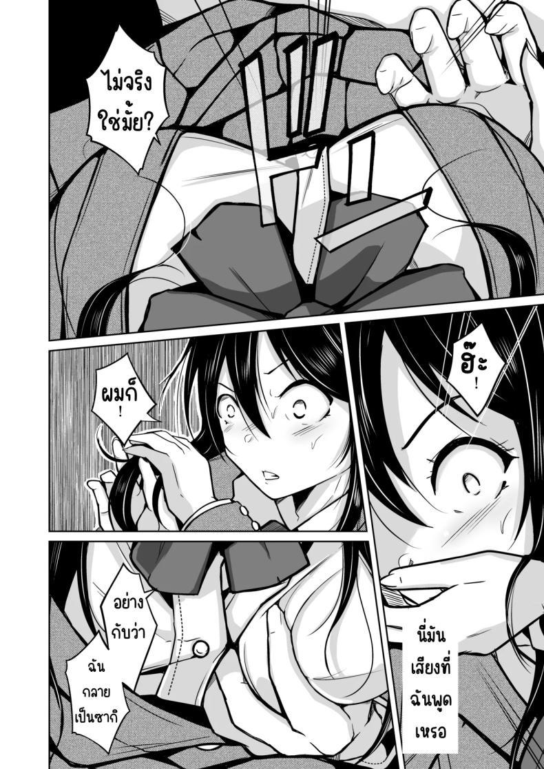 Doujin-Lc- อ่าน โดจิน มังฮวา เกาหลี ญี่ปุ่น จีน แปลไทย โอกาศแก้แค้น [Iwashita Shoten (Iwashita)] CHANGE REVENGE Irekawari TSF Fukushuugeki ตอนที่ 1 2 3 4 5 6 7 8 9 10 11 12 13 14 ฟรี ไม่มีโฆษณา อ่าน โดจิน Manhwa เกาหลี ญี่ปุ่น จีน เรามีครบ คัดมาให้เน้นๆ โดจิน 18+ รับประกันความฟินโดย  Doujin Lc