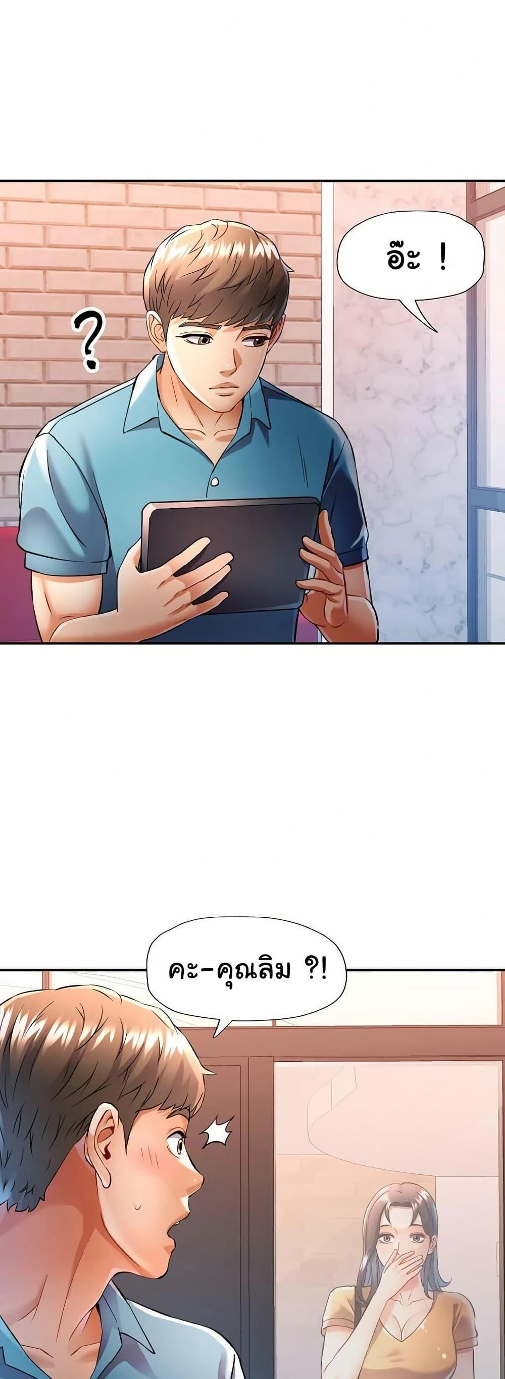 Doujin-Lc- อ่าน โดจิน มังฮวา เกาหลี ญี่ปุ่น จีน แปลไทย In Her Place ตอนที่ 1 2 3 4 5 6 7 8 9 10 11 12 13 14 ฟรี ไม่มีโฆษณา อ่าน โดจิน Manhwa เกาหลี ญี่ปุ่น จีน เรามีครบ คัดมาให้เน้นๆ โดจิน 18+ รับประกันความฟินโดย  Doujin Lc