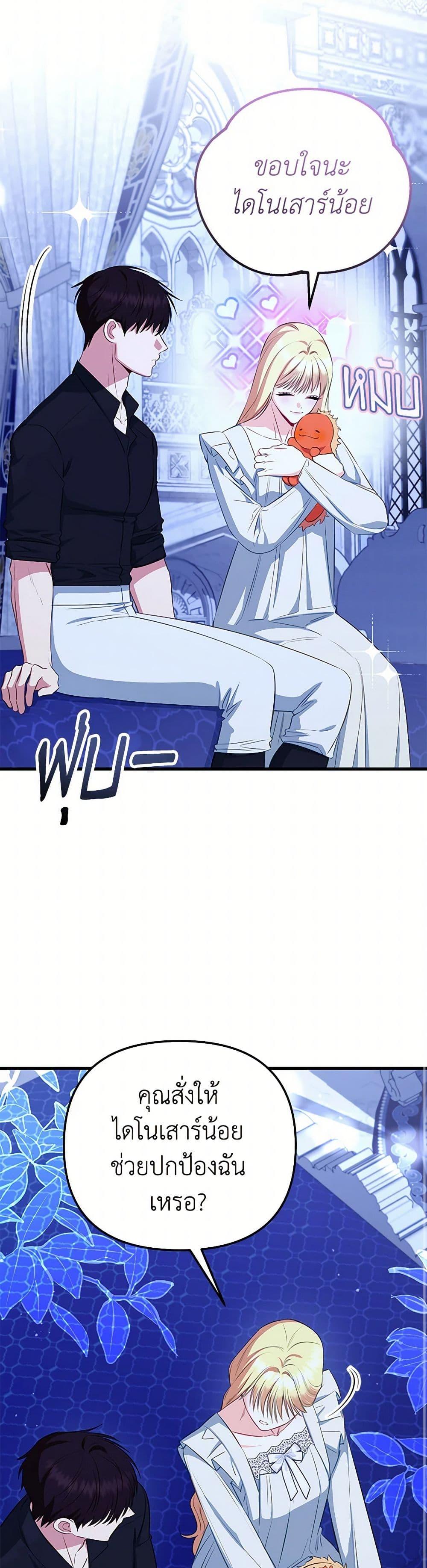 Manga-lc-com อ่านมังงะ อ่านการ์ตูน ออนไลน์ ฟรี I Created a Harem by Accident! ตอนที่ 1 2 3 4 5 6 7 8 9 10 11 12 13 14 ฟรี ไม่มีโฆษณา Manga-lc - อ่าน มังงะ อ่าน การ์ตูน ออนไลน์ อ่านมังงะ ฟรี