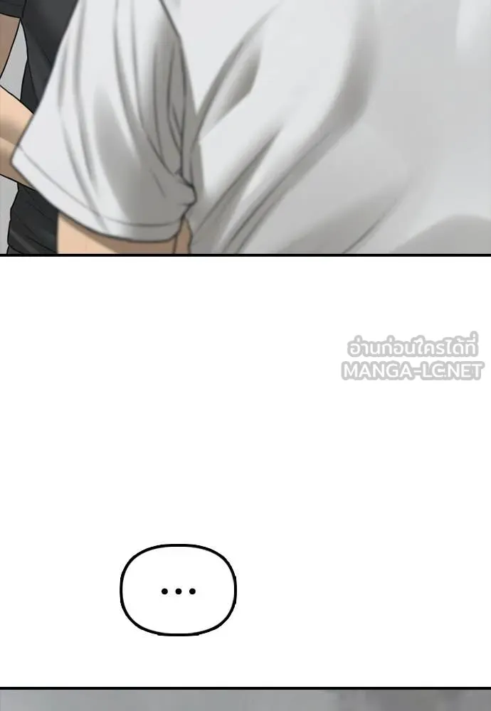 ผู้กล้าฝ่า ตอนที่ 48 รูปที่ 55