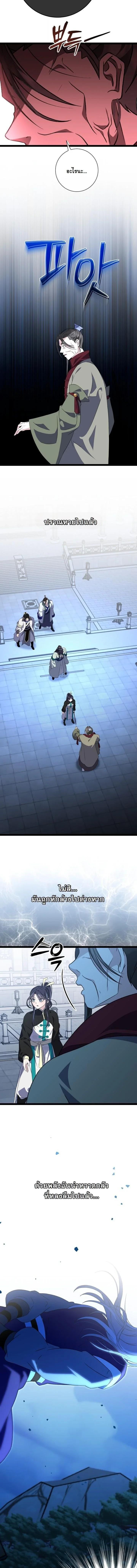 Manga-lc-com อ่านมังงะ อ่านการ์ตูน ออนไลน์ ฟรี The Return of Namgung’s Granddaughter ตอนที่ 1 2 3 4 5 6 7 8 9 10 11 12 13 14 ฟรี ไม่มีโฆษณา Manga-lc - อ่าน มังงะ อ่าน การ์ตูน ออนไลน์ อ่านมังงะ ฟรี