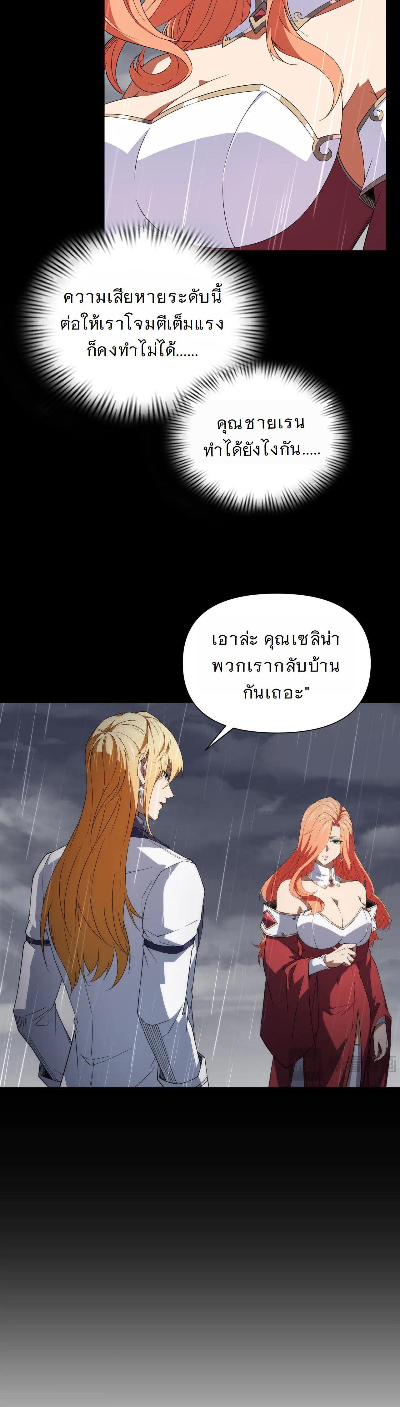 Manga-lc-com อ่านมังงะ อ่านการ์ตูน ออนไลน์ ฟรี Forging An Industrial Empire In A Magical World ตอนที่ 1 2 3 4 5 6 7 8 9 10 11 12 13 14 ฟรี ไม่มีโฆษณา Manga-lc - อ่าน มังงะ อ่าน การ์ตูน ออนไลน์ อ่านมังงะ ฟรี