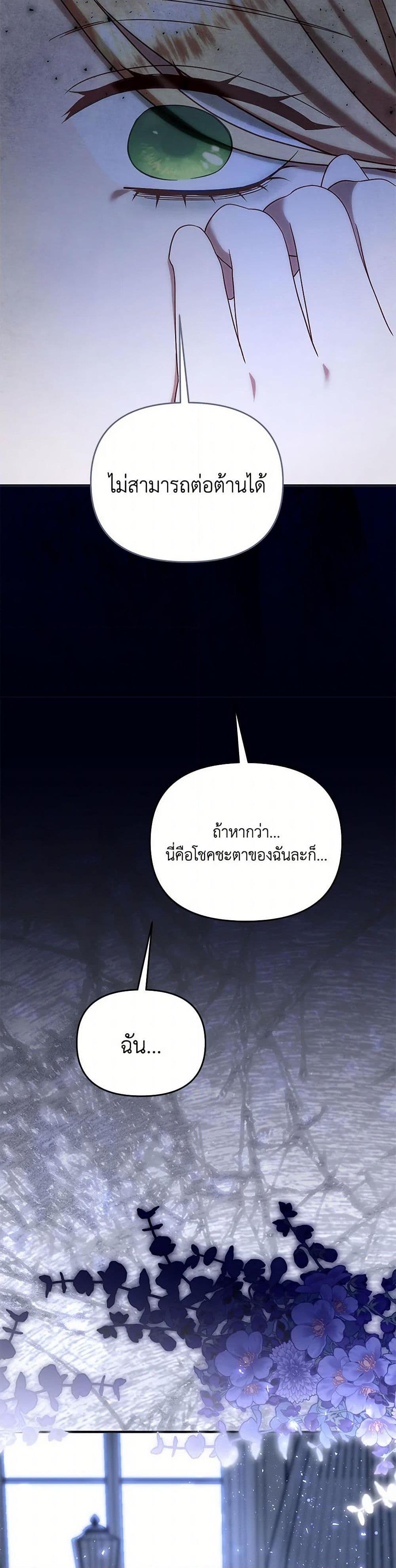 Manga-lc-com อ่านมังงะ อ่านการ์ตูน ออนไลน์ ฟรี I Stole the Child of My War-Mad Husband ตอนที่ 1 2 3 4 5 6 7 8 9 10 11 12 13 14 ฟรี ไม่มีโฆษณา Manga-lc - อ่าน มังงะ อ่าน การ์ตูน ออนไลน์ อ่านมังงะ ฟรี