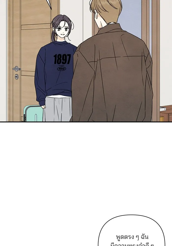 ปุลโซราได้เวลาดัง ตอนที่ 37 รูปที่ 61