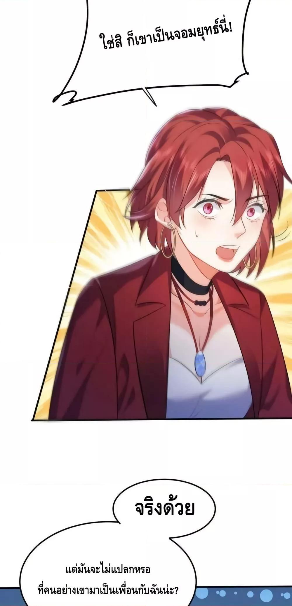 Manga-lc-com อ่านมังงะ อ่านการ์ตูน ออนไลน์ ฟรี AmIInvincible ตอนที่ 1 2 3 4 5 6 7 8 9 10 11 12 13 14 ฟรี ไม่มีโฆษณา Manga-lc - อ่าน มังงะ อ่าน การ์ตูน ออนไลน์ อ่านมังงะ ฟรี