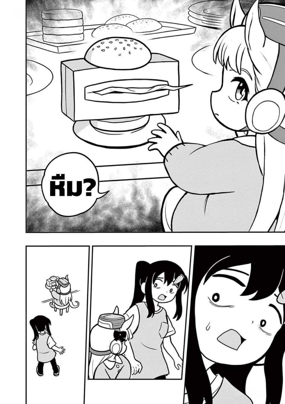 Manga-lc-com อ่านมังงะ อ่านการ์ตูน ออนไลน์ ฟรี Umamusume – Pretty Derby PisuPisu☆SupiSupi – Golshi chan ตอนที่ 1 2 3 4 5 6 7 8 9 10 11 12 13 14 ฟรี ไม่มีโฆษณา Manga-lc - อ่าน มังงะ อ่าน การ์ตูน ออนไลน์ อ่านมังงะ ฟรี