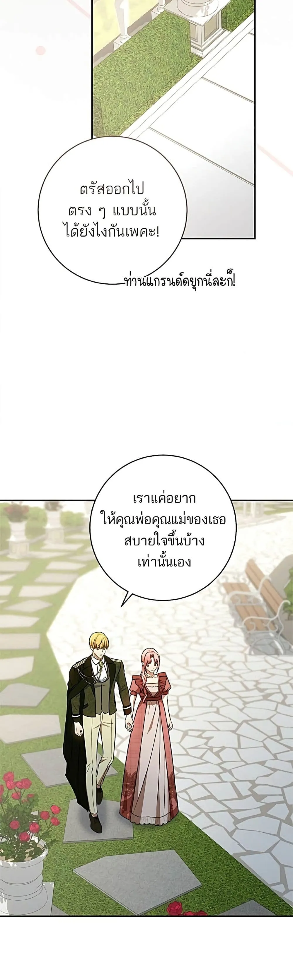Manga-lc-com อ่านมังงะ อ่านการ์ตูน ออนไลน์ ฟรี My Husband Was Stolen Twice – อยากได้ ก็เอาไป ตอนที่ 1 2 3 4 5 6 7 8 9 10 11 12 13 14 ฟรี ไม่มีโฆษณา Manga-lc - อ่าน มังงะ อ่าน การ์ตูน ออนไลน์ อ่านมังงะ ฟรี