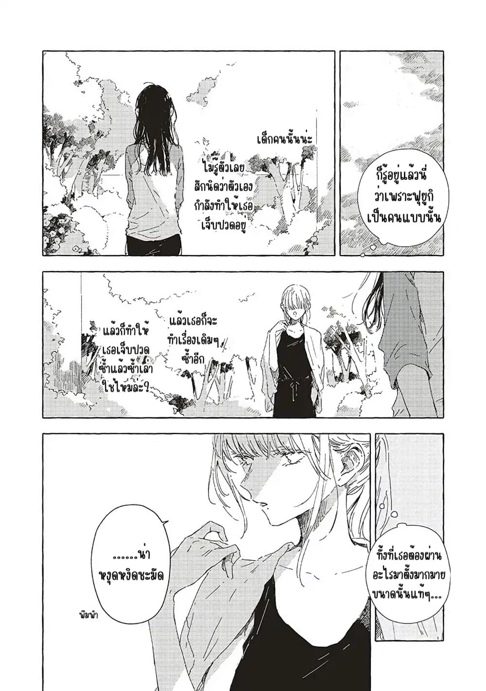 Manga-lc-com อ่านมังงะ อ่านการ์ตูน ออนไลน์ ฟรี Kono Koi wo Hoshi ni wa Negawanai ตอนที่ 1 2 3 4 5 6 7 8 9 10 11 12 13 14 ฟรี ไม่มีโฆษณา Manga-lc - อ่าน มังงะ อ่าน การ์ตูน ออนไลน์ อ่านมังงะ ฟรี