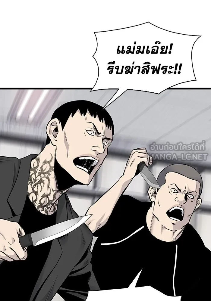 มีนา เกิดมาล่า ตอนที่ 34 รูปที่ 15