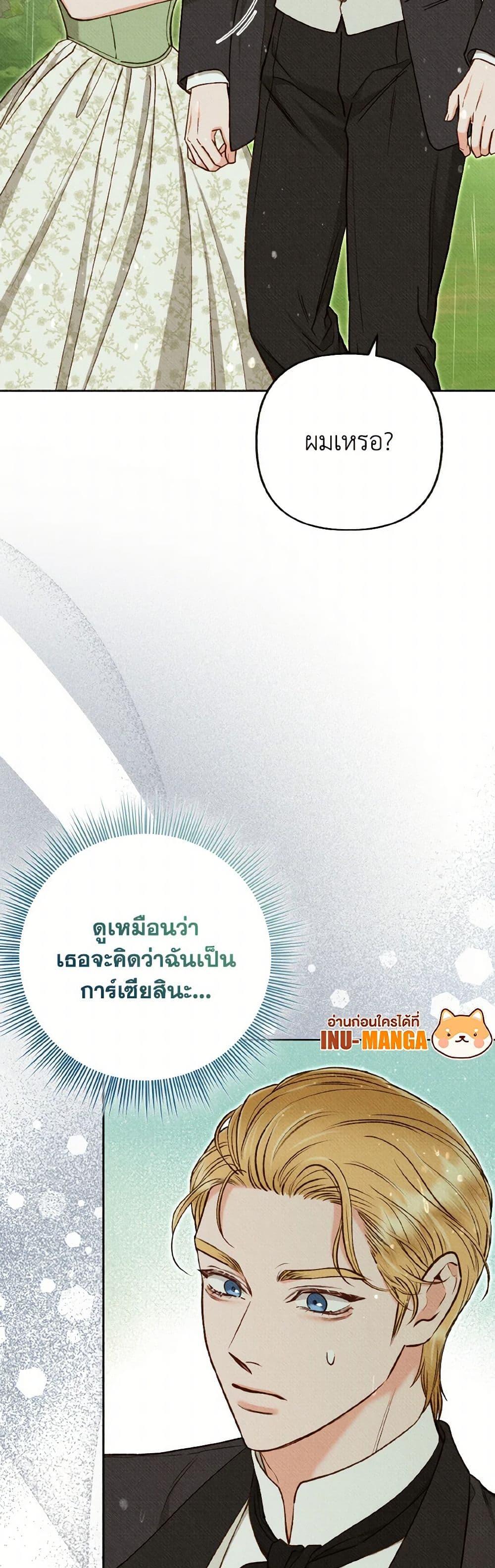 Manga-lc-com อ่านมังงะ อ่านการ์ตูน ออนไลน์ ฟรี Dear My Rude Darling With Multiple Personality ตอนที่ 1 2 3 4 5 6 7 8 9 10 11 12 13 14 ฟรี ไม่มีโฆษณา Manga-lc - อ่าน มังงะ อ่าน การ์ตูน ออนไลน์ อ่านมังงะ ฟรี