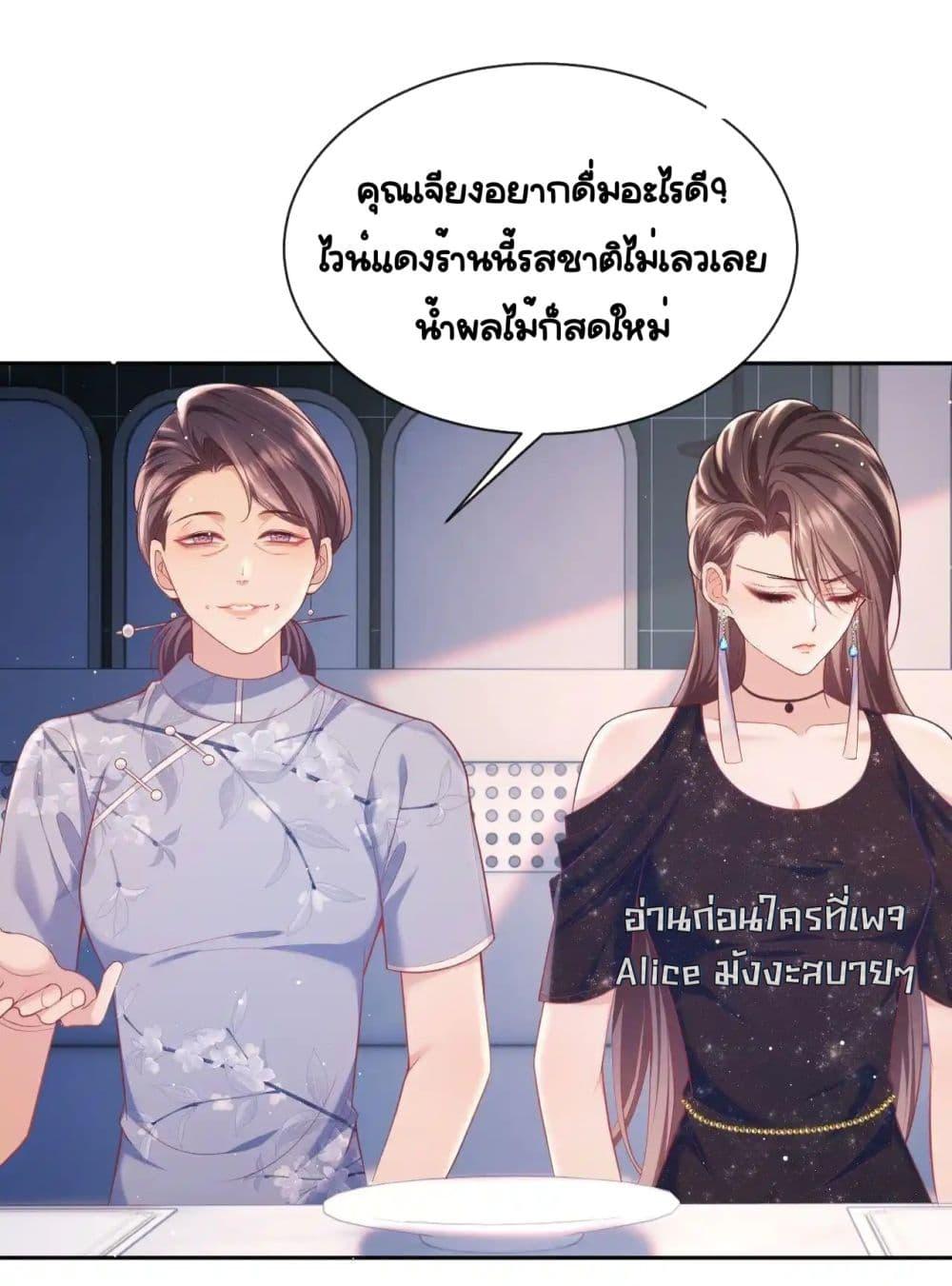 Manga-lc-com อ่านมังงะ อ่านการ์ตูน ออนไลน์ ฟรี BaiYueguang,H ตอนที่ 1 2 3 4 5 6 7 8 9 10 11 12 13 14 ฟรี ไม่มีโฆษณา Manga-lc - อ่าน มังงะ อ่าน การ์ตูน ออนไลน์ อ่านมังงะ ฟรี
