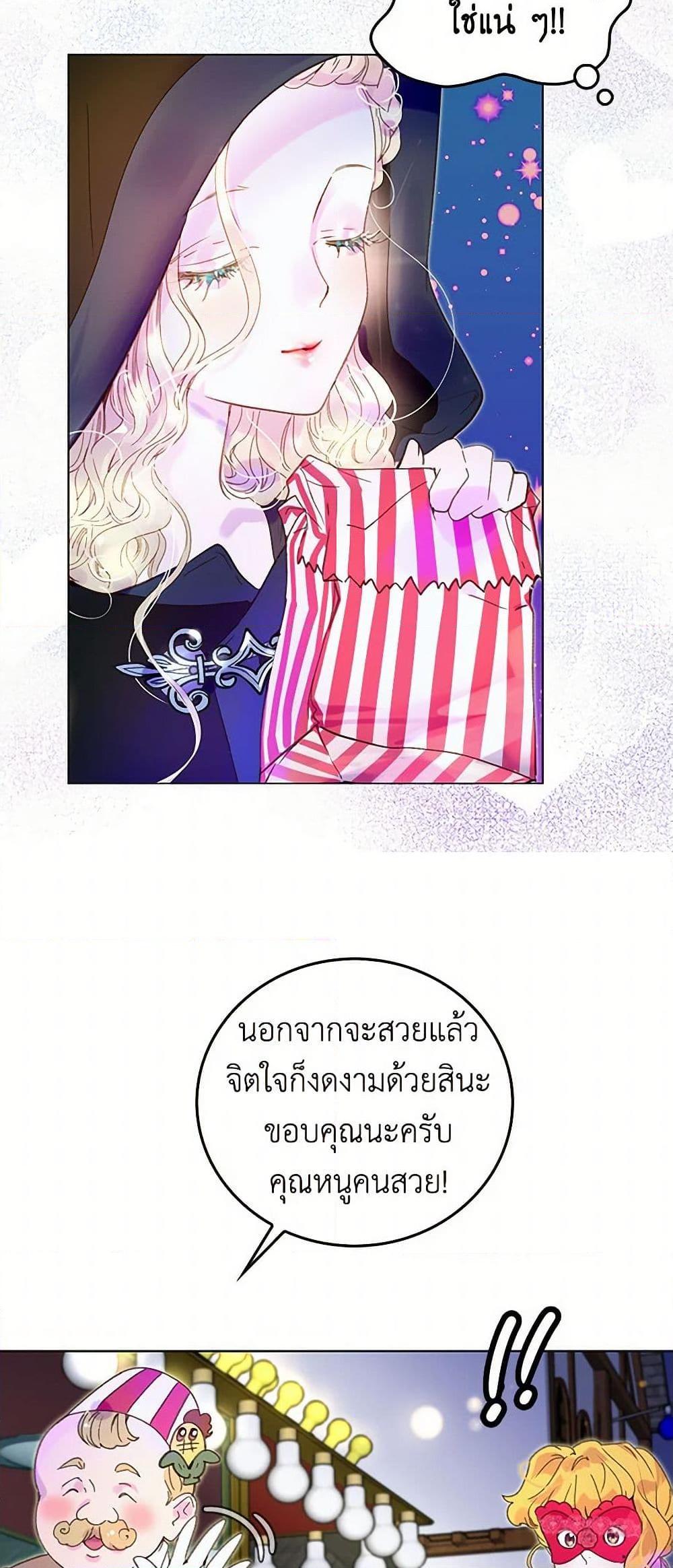 Manga-lc-com อ่านมังงะ อ่านการ์ตูน ออนไลน์ ฟรี Miss Not-So Sidekick ตอนที่ 1 2 3 4 5 6 7 8 9 10 11 12 13 14 ฟรี ไม่มีโฆษณา Manga-lc - อ่าน มังงะ อ่าน การ์ตูน ออนไลน์ อ่านมังงะ ฟรี