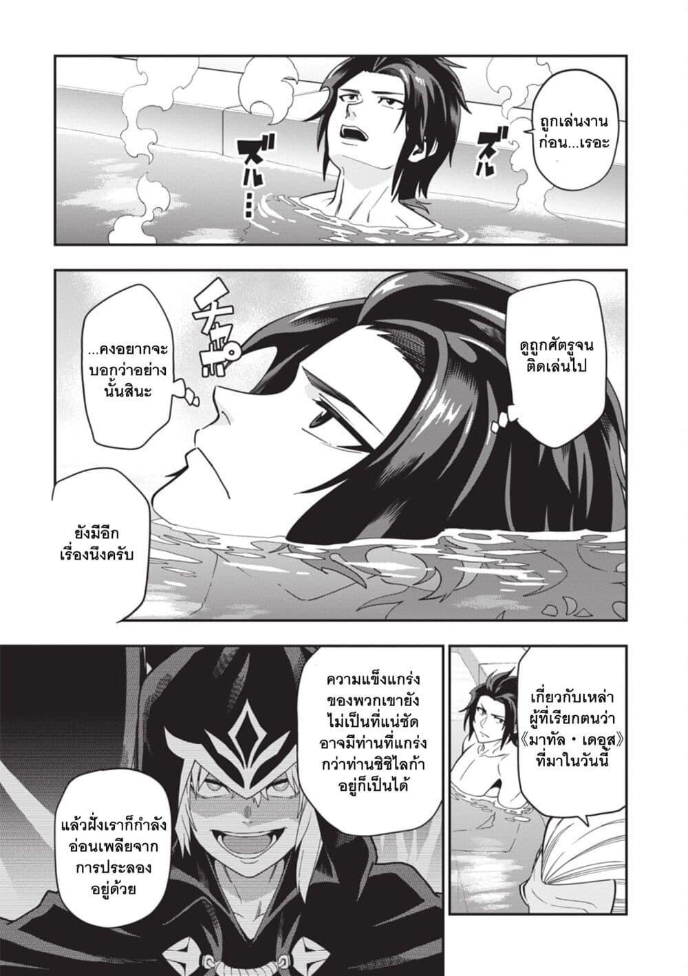 Manga-lc-com อ่านมังงะ อ่านการ์ตูน ออนไลน์ ฟรี Konjiki no Moji Tsukai – Yuusha Yonin ni Makikomareta Unique Cheat ตอนที่ 1 2 3 4 5 6 7 8 9 10 11 12 13 14 ฟรี ไม่มีโฆษณา Manga-lc - อ่าน มังงะ อ่าน การ์ตูน ออนไลน์ อ่านมังงะ ฟรี