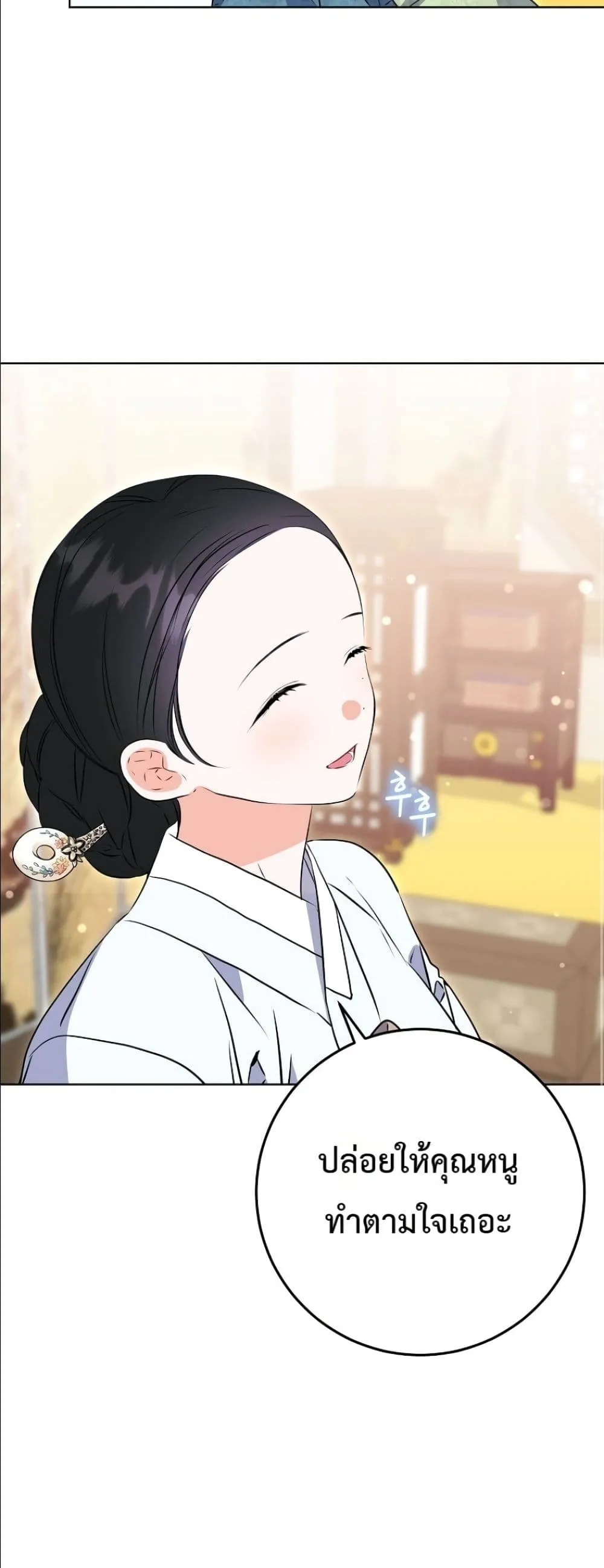 Manga-lc-com อ่านมังงะ อ่านการ์ตูน ออนไลน์ ฟรี The Princess’s Guide to a Perfect Life ตอนที่ 1 2 3 4 5 6 7 8 9 10 11 12 13 14 ฟรี ไม่มีโฆษณา Manga-lc - อ่าน มังงะ อ่าน การ์ตูน ออนไลน์ อ่านมังงะ ฟรี