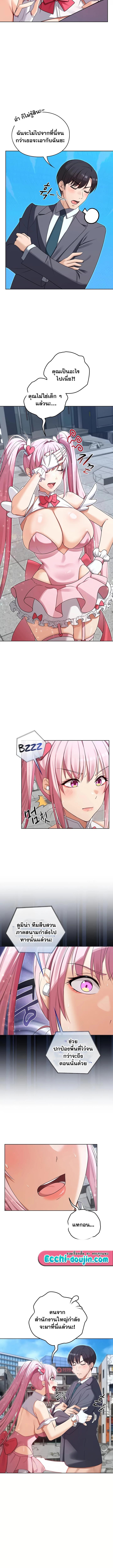 Doujin-Lc- อ่าน โดจิน มังฮวา เกาหลี ญี่ปุ่น จีน แปลไทย Magical Girl ตอนที่ 1 2 3 4 5 6 7 8 9 10 11 12 13 14 ฟรี ไม่มีโฆษณา อ่าน โดจิน Manhwa เกาหลี ญี่ปุ่น จีน เรามีครบ คัดมาให้เน้นๆ โดจิน 18+ รับประกันความฟินโดย  Doujin Lc