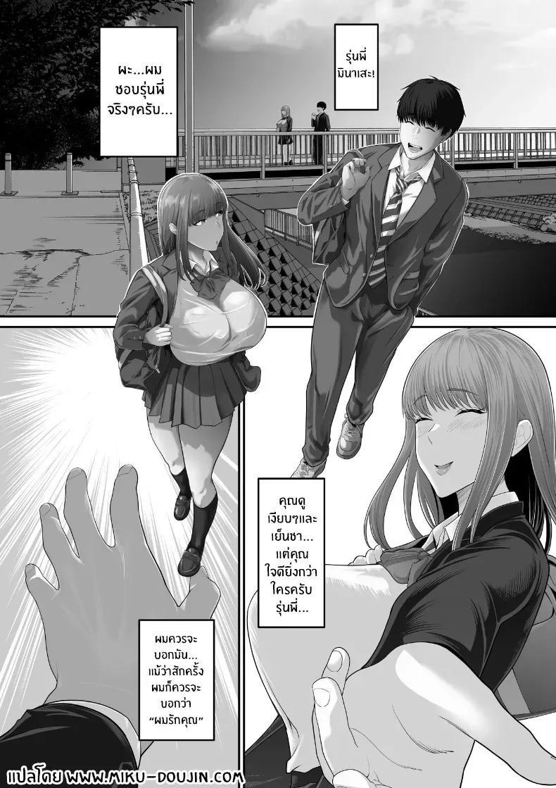 Doujin-Lc- อ่าน โดจิน มังฮวา เกาหลี ญี่ปุ่น จีน แปลไทย 1 ตอนที่ 1 2 3 4 5 6 7 8 9 10 11 12 13 14 ฟรี ไม่มีโฆษณา อ่าน โดจิน Manhwa เกาหลี ญี่ปุ่น จีน เรามีครบ คัดมาให้เน้นๆ โดจิน 18+ รับประกันความฟินโดย  Doujin Lc