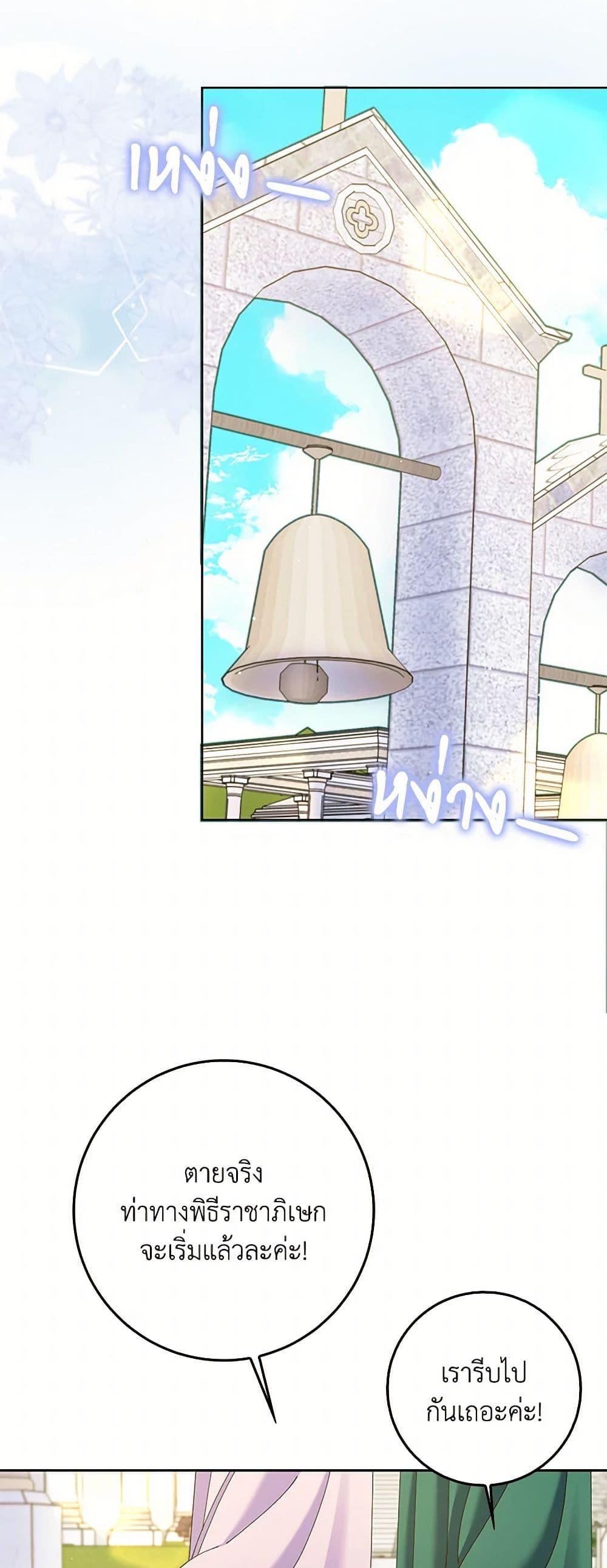 Manga-lc-com อ่านมังงะ อ่านการ์ตูน ออนไลน์ ฟรี Please Marry Me Again! ตอนที่ 1 2 3 4 5 6 7 8 9 10 11 12 13 14 ฟรี ไม่มีโฆษณา Manga-lc - อ่าน มังงะ อ่าน การ์ตูน ออนไลน์ อ่านมังงะ ฟรี