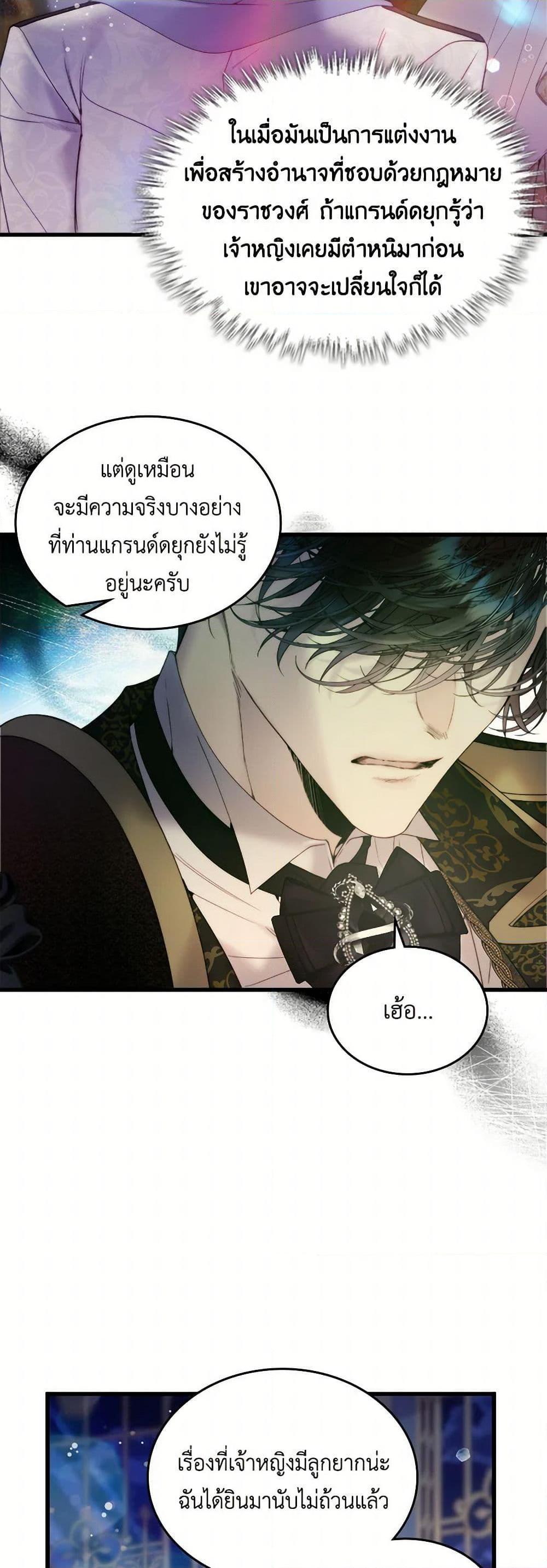 Manga-lc-com อ่านมังงะ อ่านการ์ตูน ออนไลน์ ฟรี Beatrice ตอนที่ 1 2 3 4 5 6 7 8 9 10 11 12 13 14 ฟรี ไม่มีโฆษณา Manga-lc - อ่าน มังงะ อ่าน การ์ตูน ออนไลน์ อ่านมังงะ ฟรี