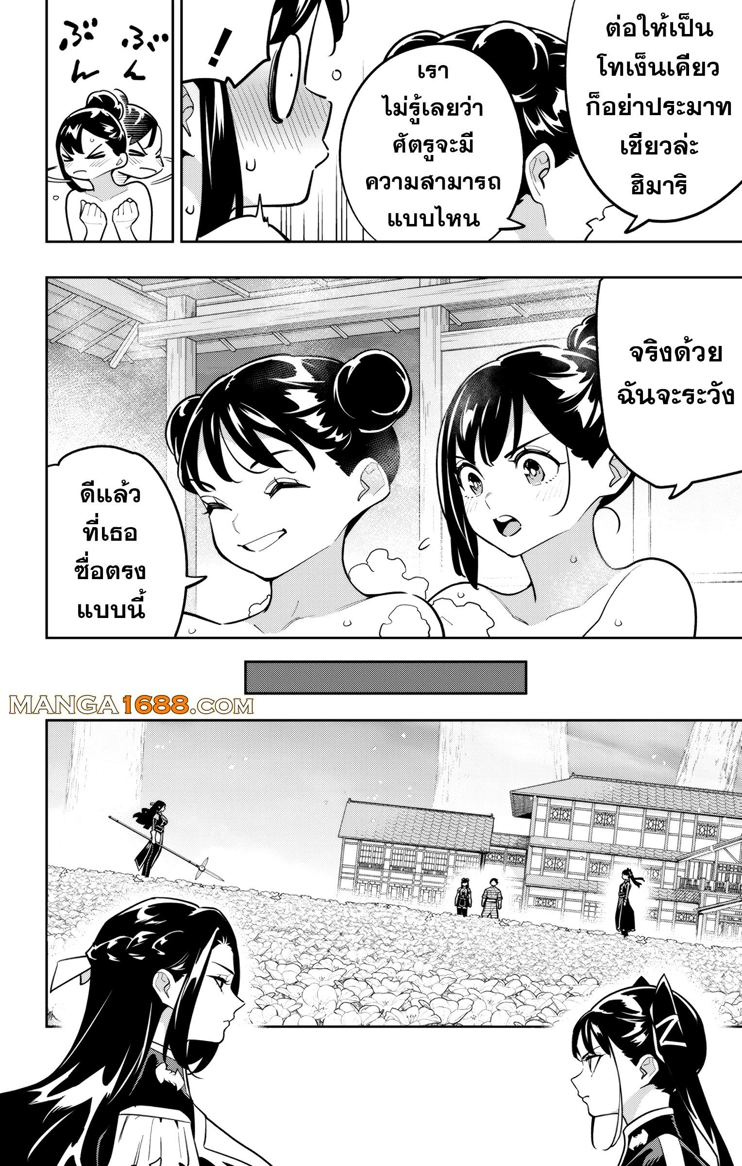 Manga-lc-com อ่านมังงะ อ่านการ์ตูน ออนไลน์ ฟรี Mato Seihei no Slave สุดยอดทาสแห่งหน่วยพิฆาตมาร ตอนที่ 1 2 3 4 5 6 7 8 9 10 11 12 13 14 ฟรี ไม่มีโฆษณา Manga-lc - อ่าน มังงะ อ่าน การ์ตูน ออนไลน์ อ่านมังงะ ฟรี