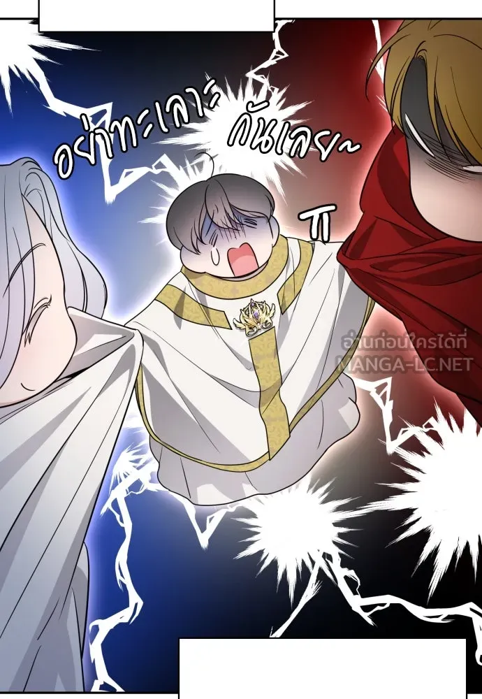 เลดี้มินต์ ตอนที่ 73 รูปที่ 42