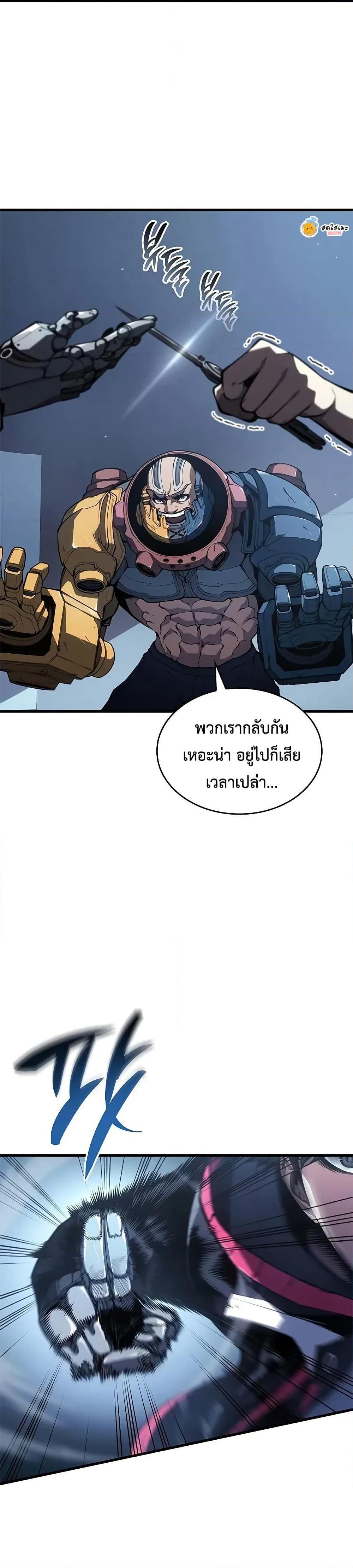 Manga-lc-com อ่านมังงะ อ่านการ์ตูน ออนไลน์ ฟรี Bad Bone Blood ตอนที่ 1 2 3 4 5 6 7 8 9 10 11 12 13 14 ฟรี ไม่มีโฆษณา Manga-lc - อ่าน มังงะ อ่าน การ์ตูน ออนไลน์ อ่านมังงะ ฟรี