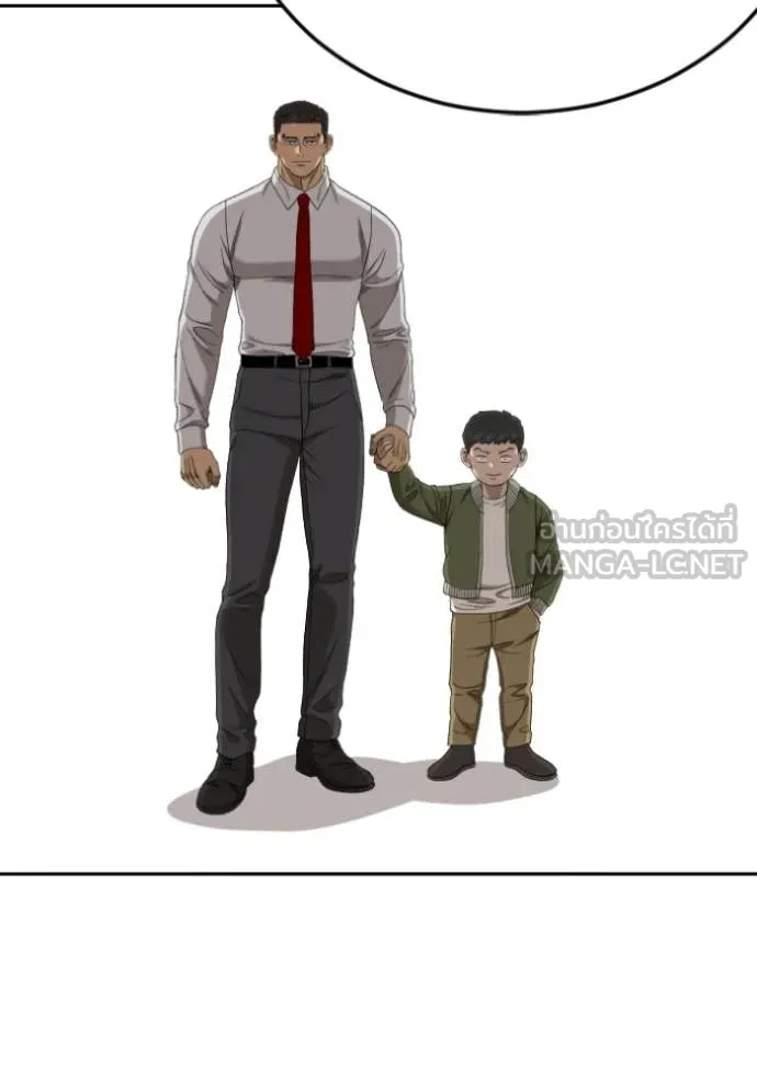v ตอนที่ 279 รูปที่ 23