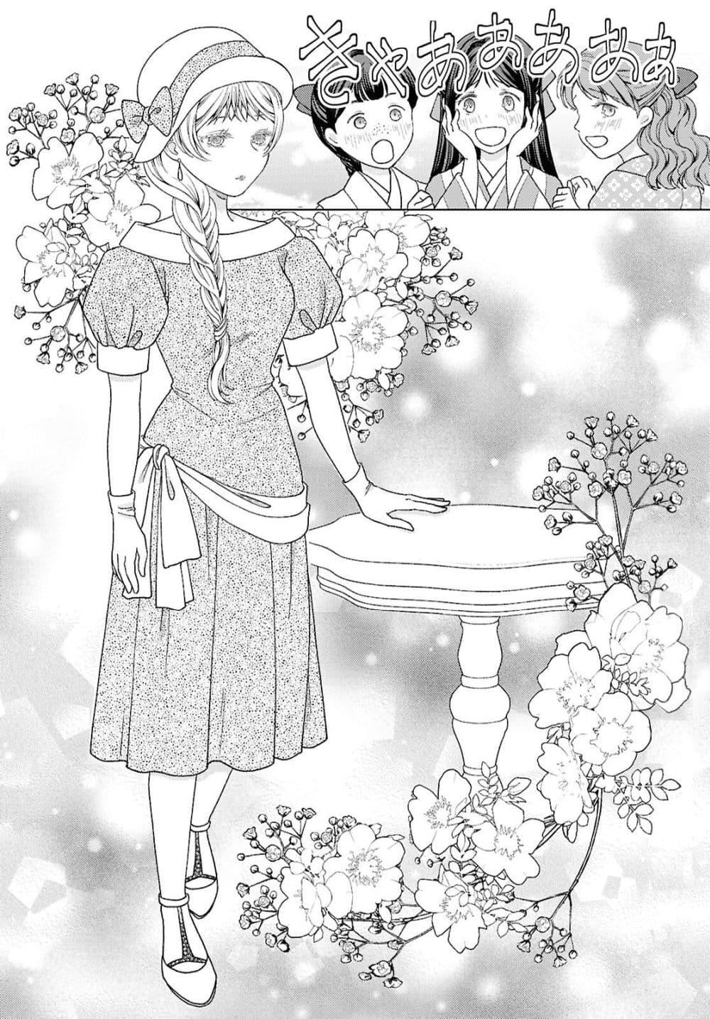 Manga-lc-com อ่านมังงะ อ่านการ์ตูน ออนไลน์ ฟรี Kanaria wa Kiraboshi no Yume o Miru ตอนที่ 1 2 3 4 5 6 7 8 9 10 11 12 13 14 ฟรี ไม่มีโฆษณา Manga-lc - อ่าน มังงะ อ่าน การ์ตูน ออนไลน์ อ่านมังงะ ฟรี