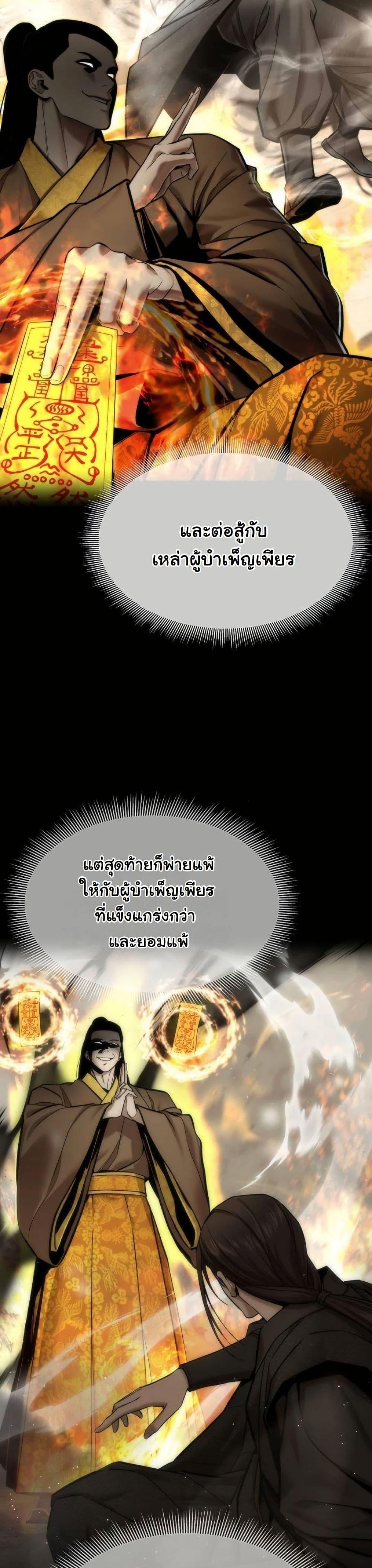 Manga-lc-com อ่านมังงะ อ่านการ์ตูน ออนไลน์ ฟรี A Regressor’s Tale of Cultivation ตอนที่ 1 2 3 4 5 6 7 8 9 10 11 12 13 14 ฟรี ไม่มีโฆษณา Manga-lc - อ่าน มังงะ อ่าน การ์ตูน ออนไลน์ อ่านมังงะ ฟรี