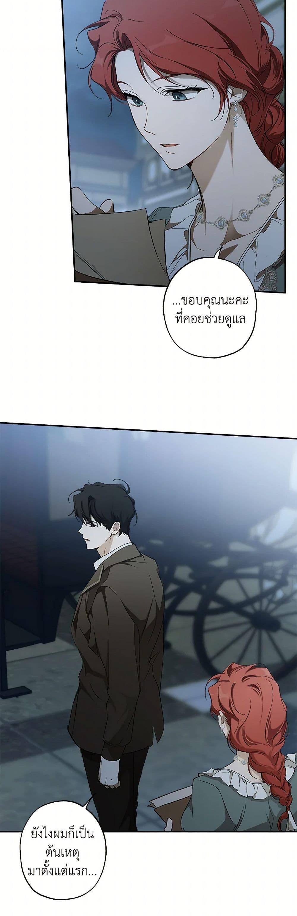 Manga-lc-com อ่านมังงะ อ่านการ์ตูน ออนไลน์ ฟรี It Was All a Mistake ตอนที่ 1 2 3 4 5 6 7 8 9 10 11 12 13 14 ฟรี ไม่มีโฆษณา Manga-lc - อ่าน มังงะ อ่าน การ์ตูน ออนไลน์ อ่านมังงะ ฟรี