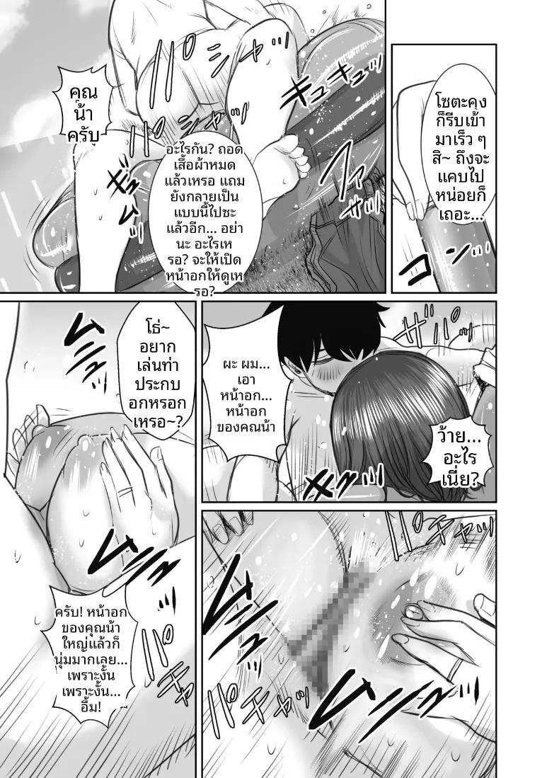 Doujin-Lc- อ่าน โดจิน มังฮวา เกาหลี ญี่ปุ่น จีน แปลไทย คุณแม่ของเพื่อนคือสาวสายฝน (chocohell) ตอนที่ 1 2 3 4 5 6 7 8 9 10 11 12 13 14 ฟรี ไม่มีโฆษณา อ่าน โดจิน Manhwa เกาหลี ญี่ปุ่น จีน เรามีครบ คัดมาให้เน้นๆ โดจิน 18+ รับประกันความฟินโดย  Doujin Lc