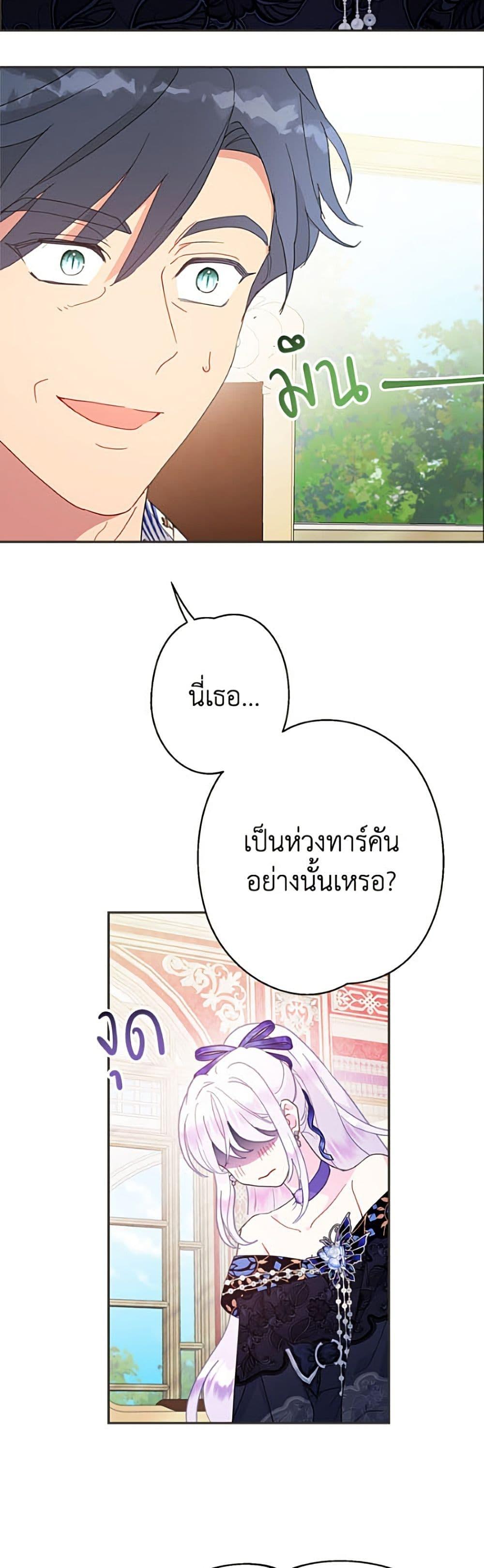 Manga-lc-com อ่านมังงะ อ่านการ์ตูน ออนไลน์ ฟรี Forget My Husband, I’ll Go Make Money ตอนที่ 1 2 3 4 5 6 7 8 9 10 11 12 13 14 ฟรี ไม่มีโฆษณา Manga-lc - อ่าน มังงะ อ่าน การ์ตูน ออนไลน์ อ่านมังงะ ฟรี