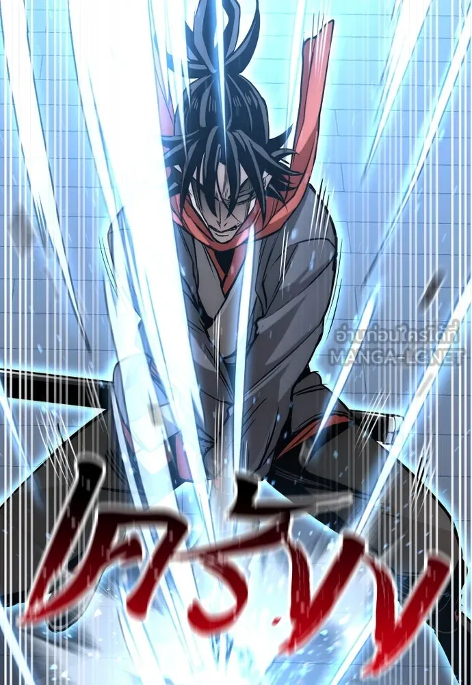 เส้นทางสู่เทพมาร ตอนที่ 22 รูปที่ 132