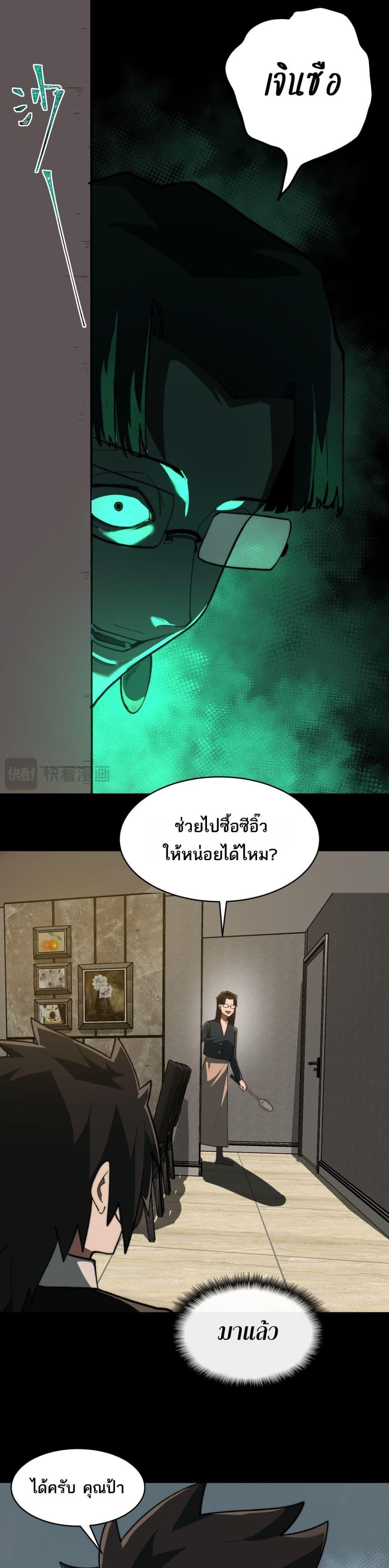 Manga-lc-com อ่านมังงะ อ่านการ์ตูน ออนไลน์ ฟรี I Created An Urban Legend ตอนที่ 1 2 3 4 5 6 7 8 9 10 11 12 13 14 ฟรี ไม่มีโฆษณา Manga-lc - อ่าน มังงะ อ่าน การ์ตูน ออนไลน์ อ่านมังงะ ฟรี