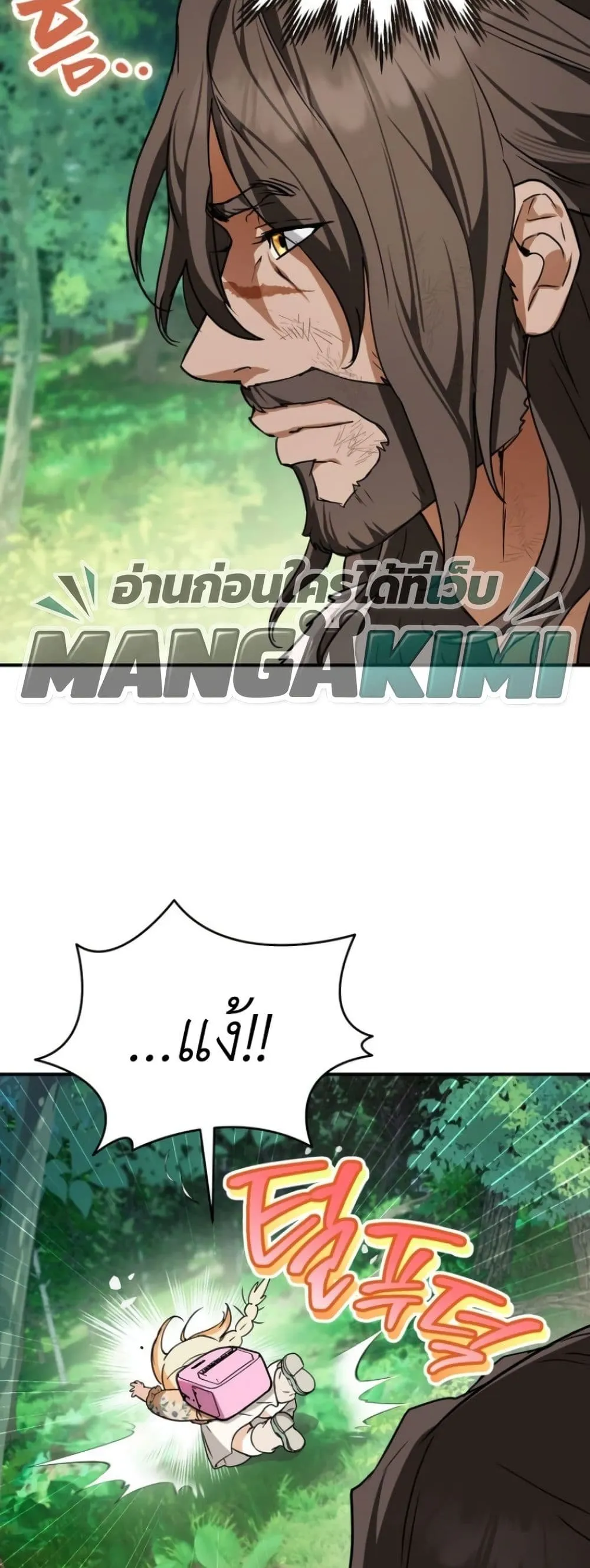 Manga-lc-com อ่านมังงะ อ่านการ์ตูน ออนไลน์ ฟรี Secretly Strong and Searching for My Daddy ตอนที่ 1 2 3 4 5 6 7 8 9 10 11 12 13 14 ฟรี ไม่มีโฆษณา Manga-lc - อ่าน มังงะ อ่าน การ์ตูน ออนไลน์ อ่านมังงะ ฟรี