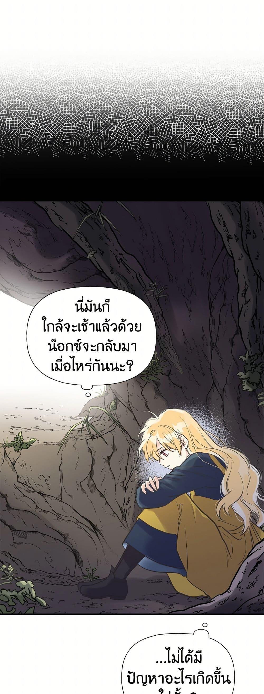 Manga-lc-com อ่านมังงะ อ่านการ์ตูน ออนไลน์ ฟรี My Sister Picked up the Male Lead ตอนที่ 1 2 3 4 5 6 7 8 9 10 11 12 13 14 ฟรี ไม่มีโฆษณา Manga-lc - อ่าน มังงะ อ่าน การ์ตูน ออนไลน์ อ่านมังงะ ฟรี