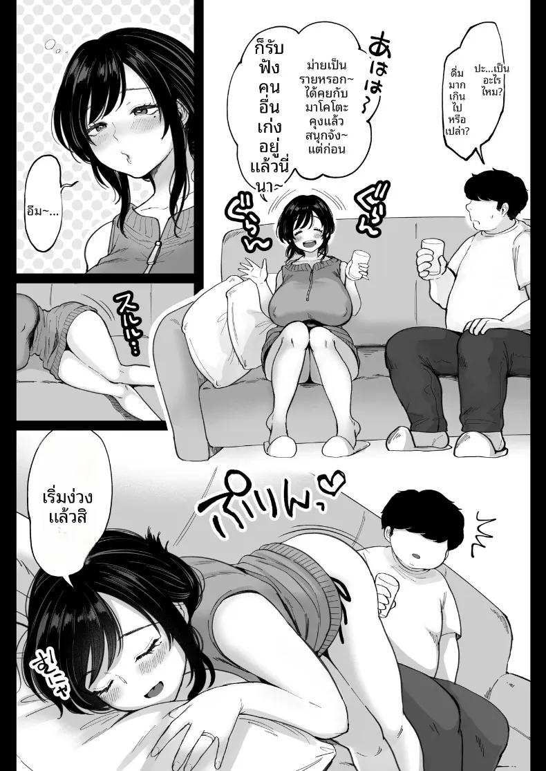 Doujin-Lc- อ่าน โดจิน มังฮวา เกาหลี ญี่ปุ่น จีน แปลไทย ได้โอกาสที่สองอดีตแฟนสาวที่แต่งงานแล้ว (Nezumi Nobo) ตอนที่ 1 2 3 4 5 6 7 8 9 10 11 12 13 14 ฟรี ไม่มีโฆษณา อ่าน โดจิน Manhwa เกาหลี ญี่ปุ่น จีน เรามีครบ คัดมาให้เน้นๆ โดจิน 18+ รับประกันความฟินโดย  Doujin Lc