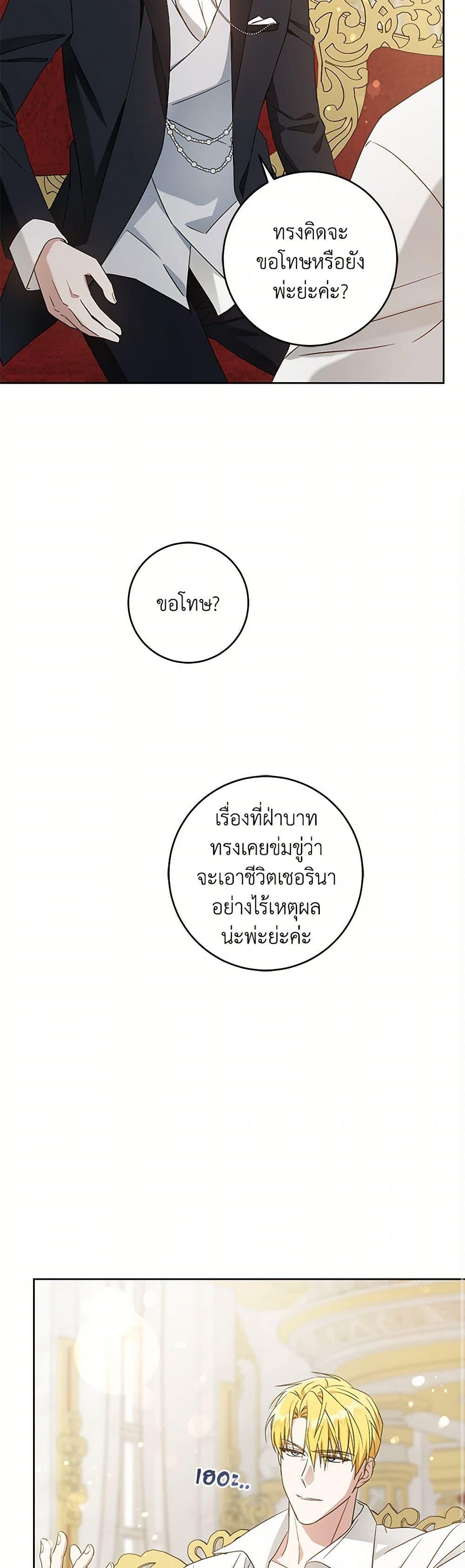 Manga-lc-com อ่านมังงะ อ่านการ์ตูน ออนไลน์ ฟรี Please Give Me the Pacifier ตอนที่ 1 2 3 4 5 6 7 8 9 10 11 12 13 14 ฟรี ไม่มีโฆษณา Manga-lc - อ่าน มังงะ อ่าน การ์ตูน ออนไลน์ อ่านมังงะ ฟรี