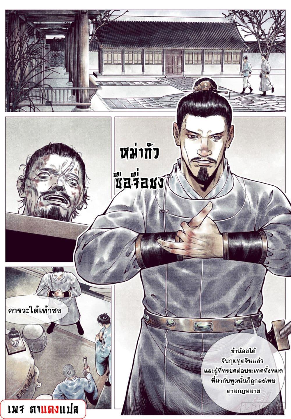 Manga-lc-com อ่านมังงะ อ่านการ์ตูน ออนไลน์ ฟรี Shao Song ตอนที่ 1 2 3 4 5 6 7 8 9 10 11 12 13 14 ฟรี ไม่มีโฆษณา Manga-lc - อ่าน มังงะ อ่าน การ์ตูน ออนไลน์ อ่านมังงะ ฟรี