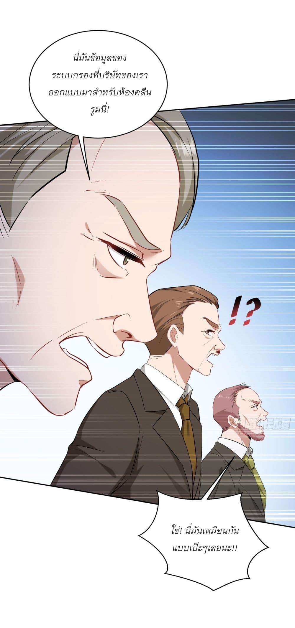 Manga-lc-com อ่านมังงะ อ่านการ์ตูน ออนไลน์ ฟรี Became a Billionaire After Dog Licking Improperly ตอนที่ 1 2 3 4 5 6 7 8 9 10 11 12 13 14 ฟรี ไม่มีโฆษณา Manga-lc - อ่าน มังงะ อ่าน การ์ตูน ออนไลน์ อ่านมังงะ ฟรี