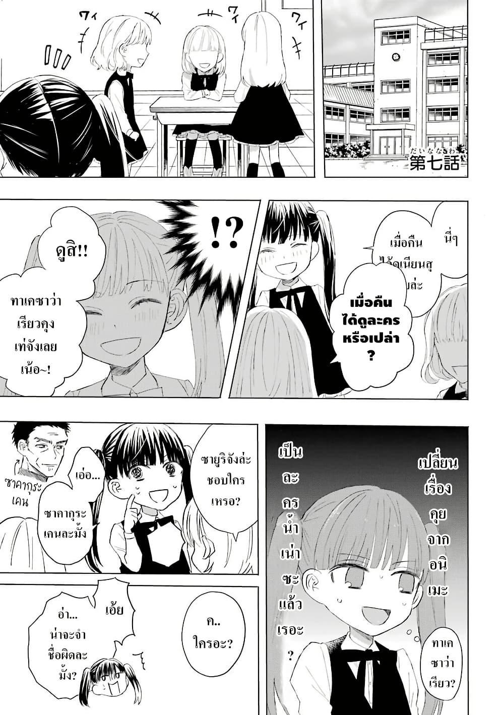 Manga-lc-com อ่านมังงะ อ่านการ์ตูน ออนไลน์ ฟรี Yakuza no Oooyabun ga Umarekawatta Hanashi ตอนที่ 1 2 3 4 5 6 7 8 9 10 11 12 13 14 ฟรี ไม่มีโฆษณา Manga-lc - อ่าน มังงะ อ่าน การ์ตูน ออนไลน์ อ่านมังงะ ฟรี