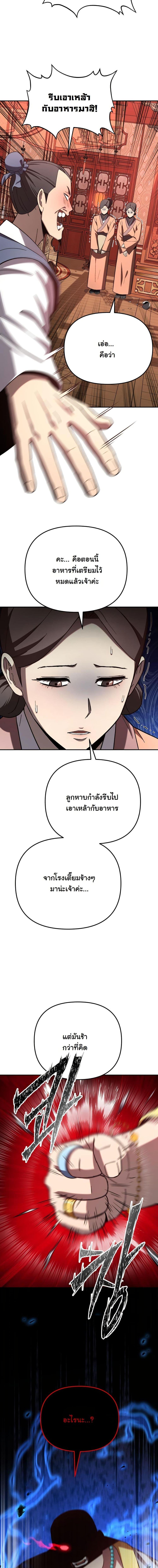 Manga-lc-com อ่านมังงะ อ่านการ์ตูน ออนไลน์ ฟรี Heavenly Demon Goes to High School ตอนที่ 1 2 3 4 5 6 7 8 9 10 11 12 13 14 ฟรี ไม่มีโฆษณา Manga-lc - อ่าน มังงะ อ่าน การ์ตูน ออนไลน์ อ่านมังงะ ฟรี