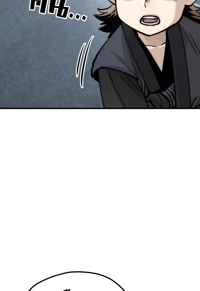 เส้นทางสู่เทพมาร ตอนที่ 131 รูปที่ 142