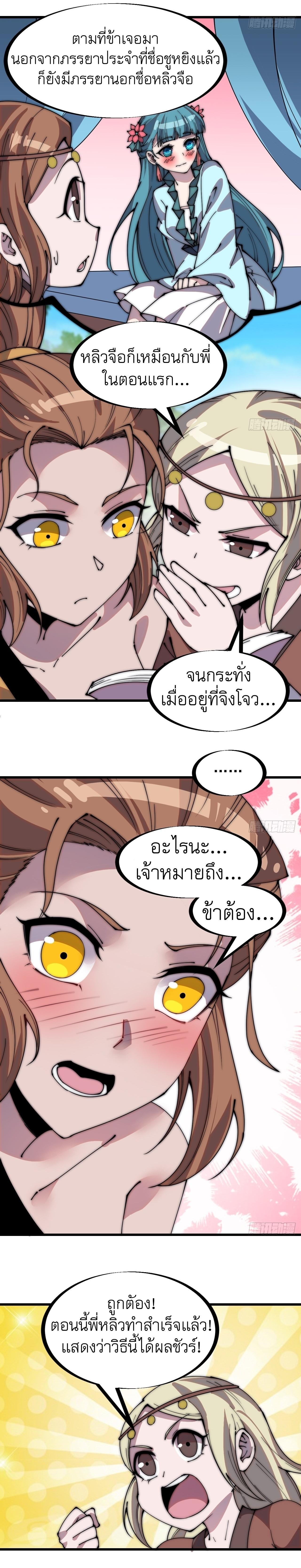 Manga-lc-com อ่านมังงะ อ่านการ์ตูน ออนไลน์ ฟรี It Starts With A Mountain ตอนที่ 1 2 3 4 5 6 7 8 9 10 11 12 13 14 ฟรี ไม่มีโฆษณา Manga-lc - อ่าน มังงะ อ่าน การ์ตูน ออนไลน์ อ่านมังงะ ฟรี