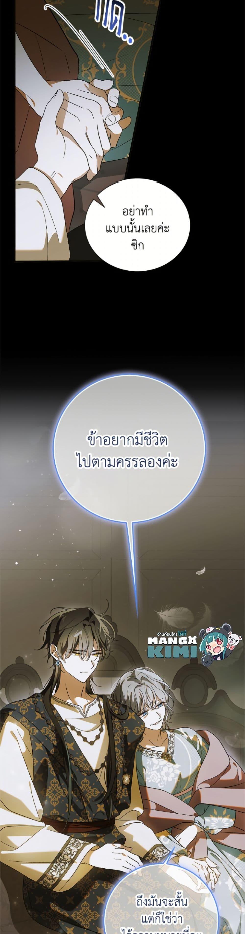 Manga-lc-com อ่านมังงะ อ่านการ์ตูน ออนไลน์ ฟรี A Way to Protect the Lovable You ตอนที่ 1 2 3 4 5 6 7 8 9 10 11 12 13 14 ฟรี ไม่มีโฆษณา Manga-lc - อ่าน มังงะ อ่าน การ์ตูน ออนไลน์ อ่านมังงะ ฟรี