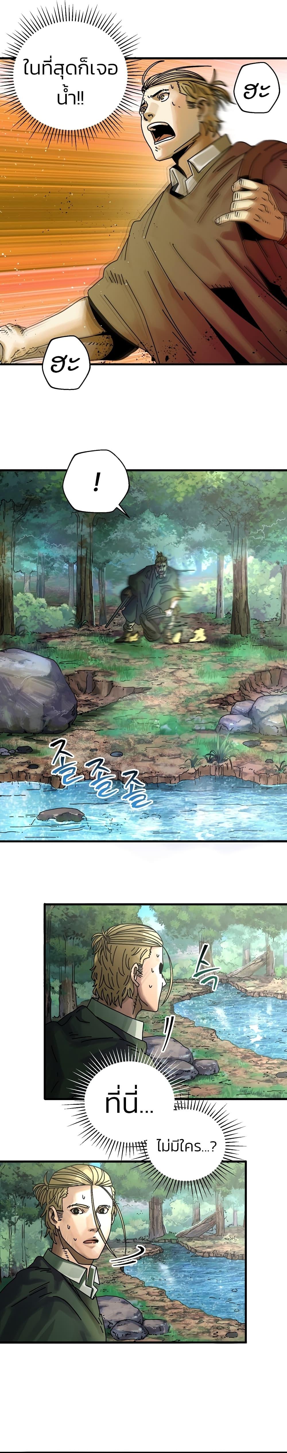 Manga-lc-com อ่านมังงะ อ่านการ์ตูน ออนไลน์ ฟรี Introduction to Survival ตอนที่ 1 2 3 4 5 6 7 8 9 10 11 12 13 14 ฟรี ไม่มีโฆษณา Manga-lc - อ่าน มังงะ อ่าน การ์ตูน ออนไลน์ อ่านมังงะ ฟรี