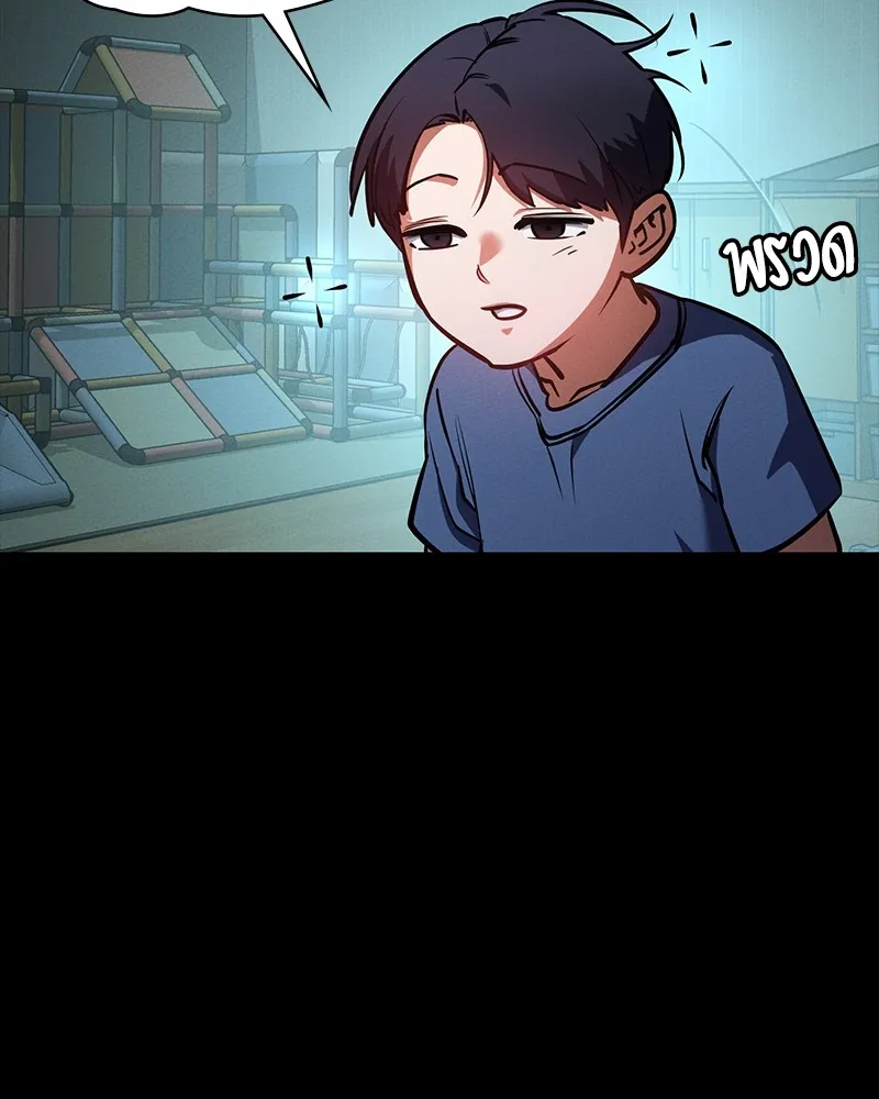 มือสังหารพันธุ์อมตะ ตอนที่ 20 รูปที่ 16