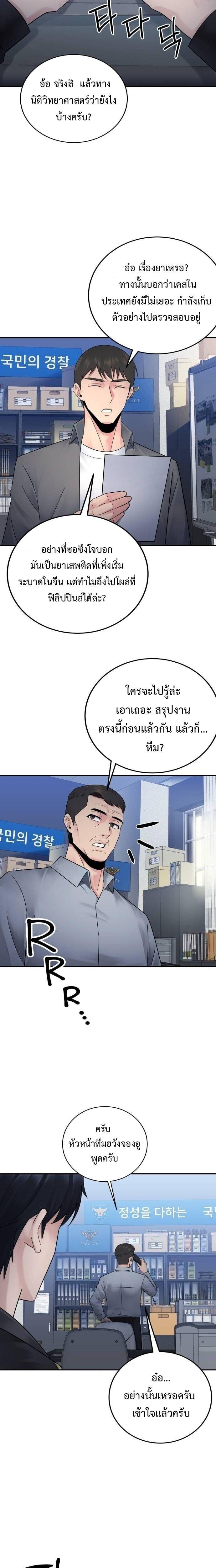 Manga-lc-com อ่านมังงะ อ่านการ์ตูน ออนไลน์ ฟรี The Reincarnated Cop Who Strikes With Wealth ตอนที่ 1 2 3 4 5 6 7 8 9 10 11 12 13 14 ฟรี ไม่มีโฆษณา Manga-lc - อ่าน มังงะ อ่าน การ์ตูน ออนไลน์ อ่านมังงะ ฟรี