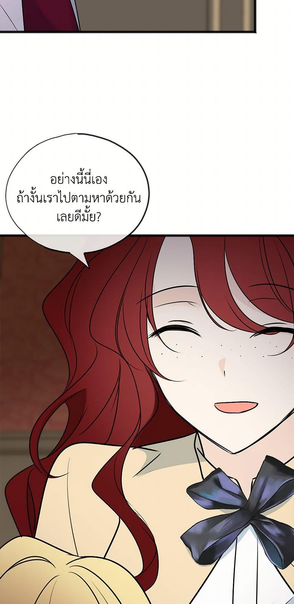 Manga-lc-com อ่านมังงะ อ่านการ์ตูน ออนไลน์ ฟรี Flowers May Wither but You Remain ตอนที่ 1 2 3 4 5 6 7 8 9 10 11 12 13 14 ฟรี ไม่มีโฆษณา Manga-lc - อ่าน มังงะ อ่าน การ์ตูน ออนไลน์ อ่านมังงะ ฟรี